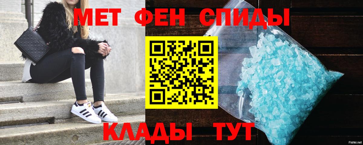 АМФЕТАМИН 98%  Амфетамин  Краснодар  Вход с VPN  Амфетамин 