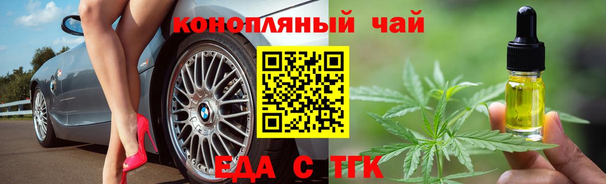 Cannafood марихуана  Вход с VPN  Краснодар 