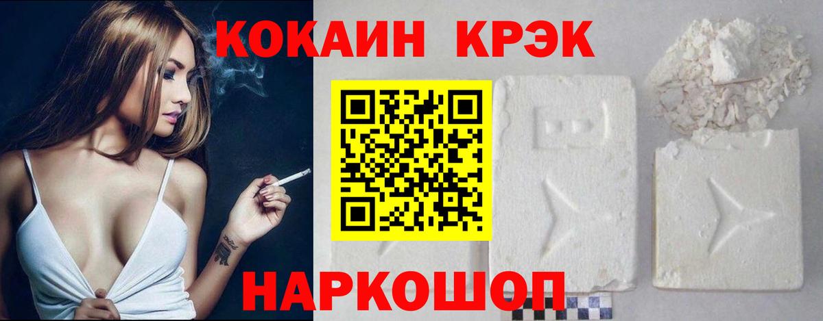 Кокаин Columbia Краснодар