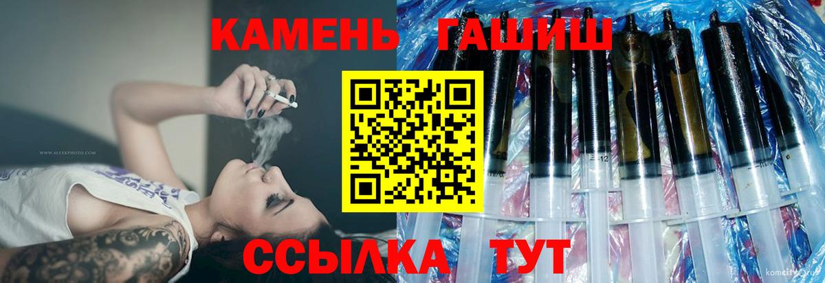 ГАШИШ гарик Краснодар