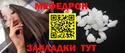 гидра Канаш