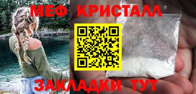 гидра Канаш