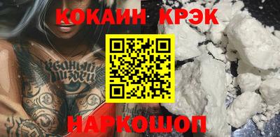 гидра Канаш