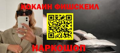 меф Камышлов