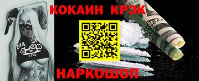 меф Камышлов