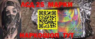 гидра Канаш