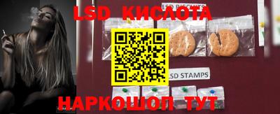гидра Канаш