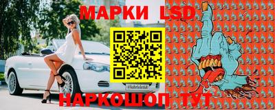 гидра Канаш