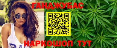 гидра Канаш