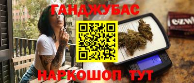 гидра Канаш