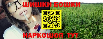 гидра Канаш