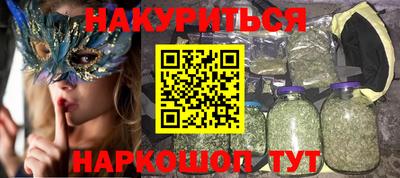 гидра Канаш
