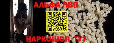 меф Камышлов