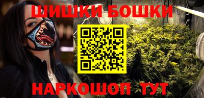 гидра Канаш