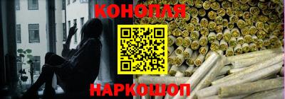 гидра Канаш