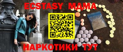 мдма Кандалакша