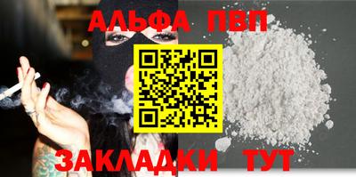 мдма Кандалакша