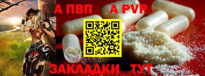 меф Камышлов