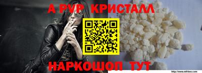 гидра Канаш
