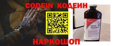 меф Камышлов