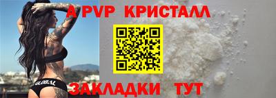 меф Камышлов
