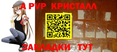 гидра Канаш