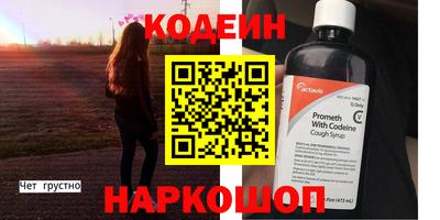 меф Камышлов