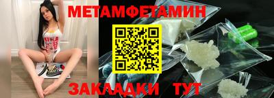 меф Камышлов
