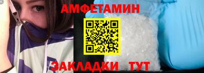меф Камышлов