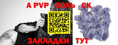 мдма Кандалакша