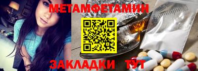 меф Камышлов