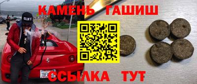 гидра Канаш