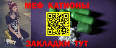 гидра Канаш