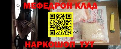 мдма Кандалакша