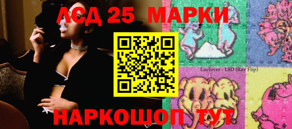 Краснодар  Лсд 25 экстази ecstasy  Вход с VPN 