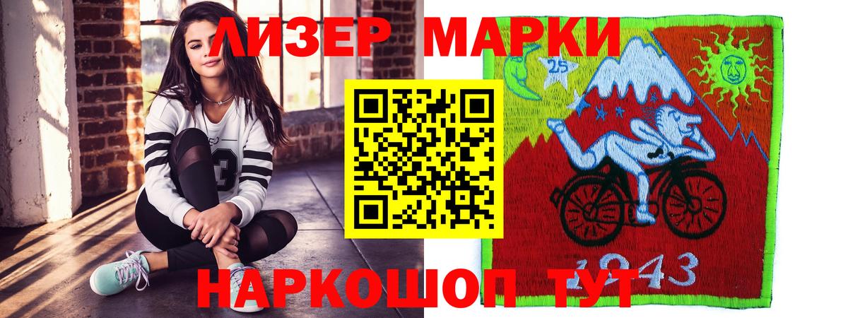 ЛСД экстази кислота Краснодар