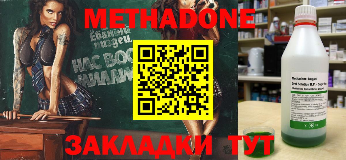 Кокаин Краснодар