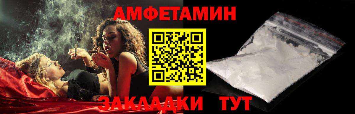Первитин мет Краснодар