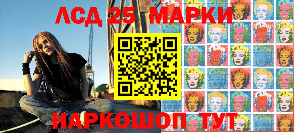 Краснодар  Марки N-bome 1,5мг  Марки N-bome 1,5мг  Вход с VPN 