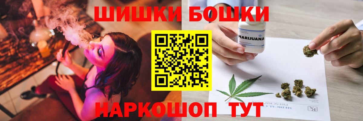 МАРИХУАНА индика Краснодар